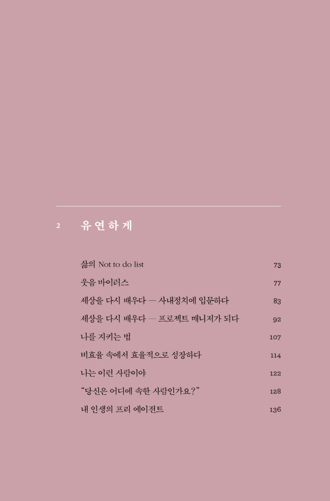 6페이지