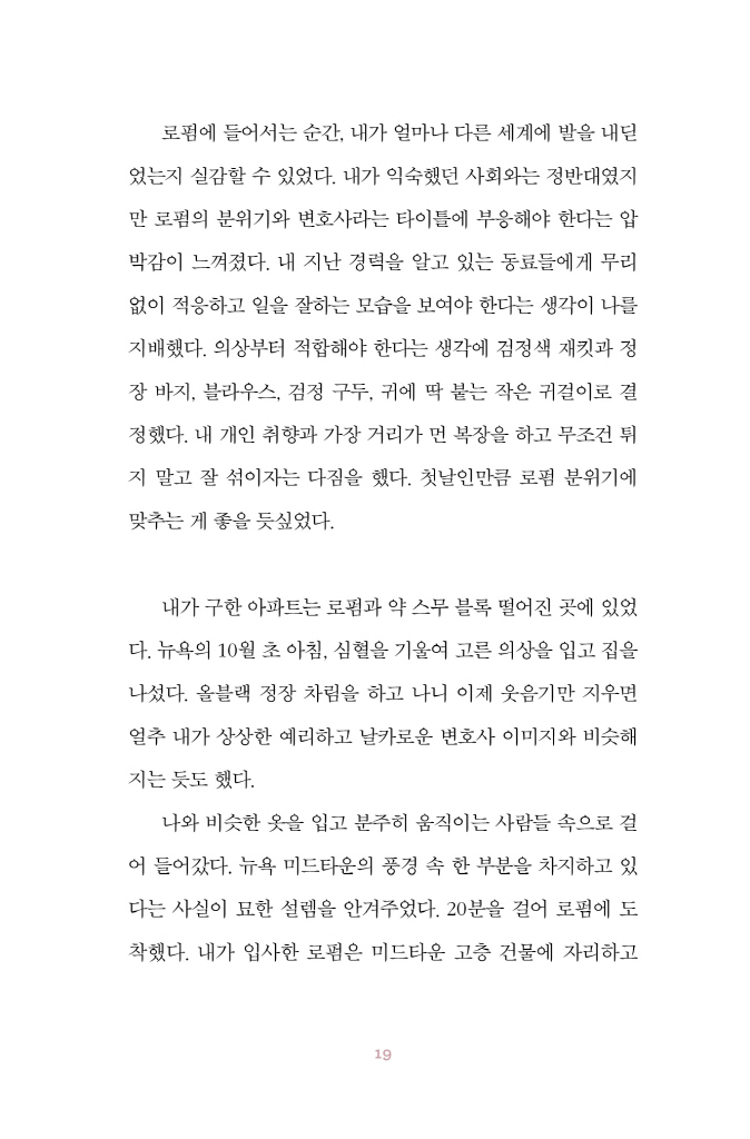 20페이지
