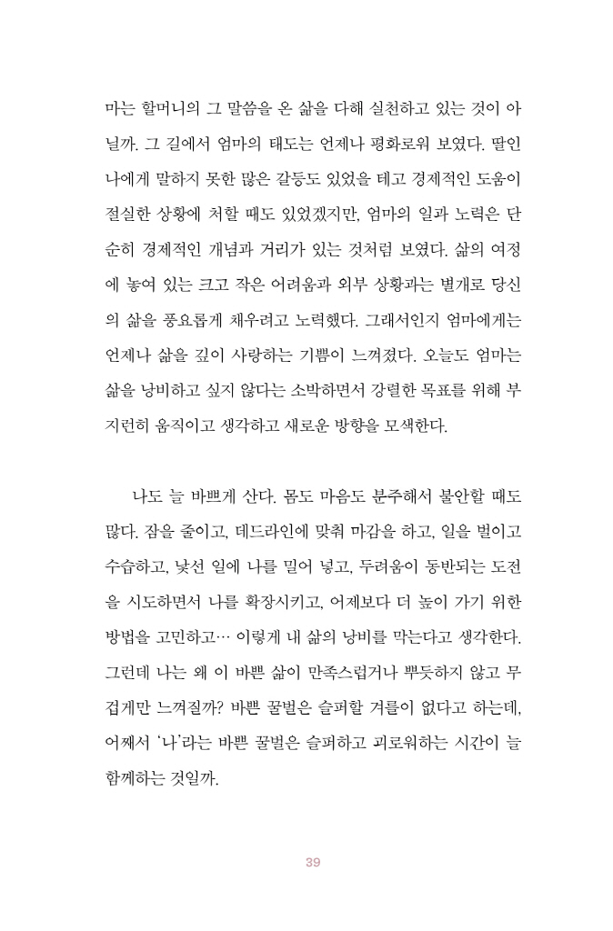 40페이지
