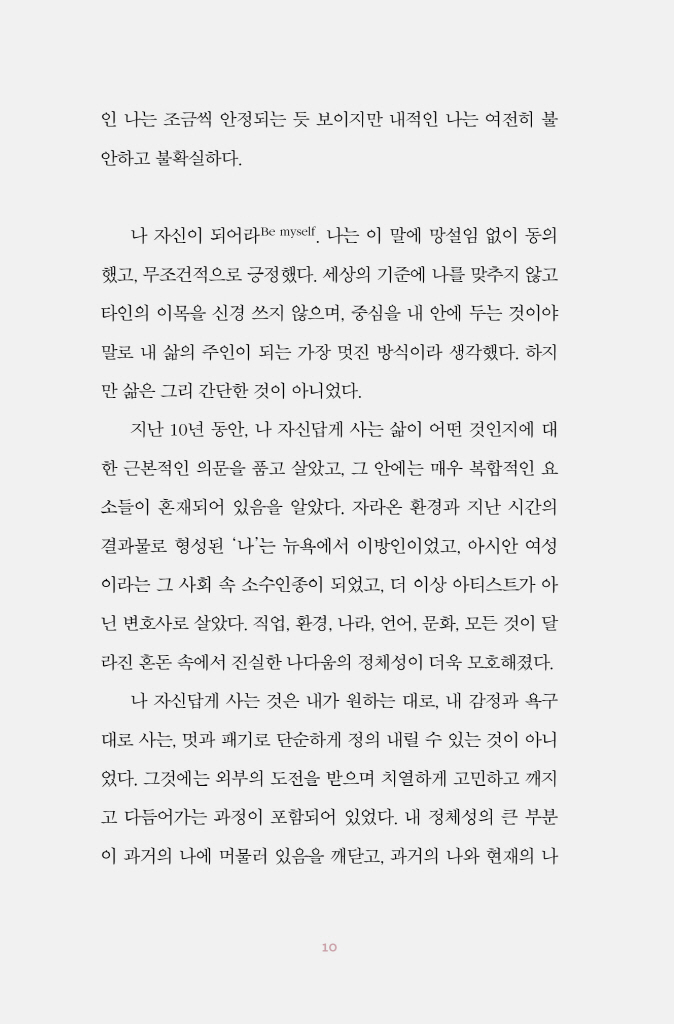 11페이지