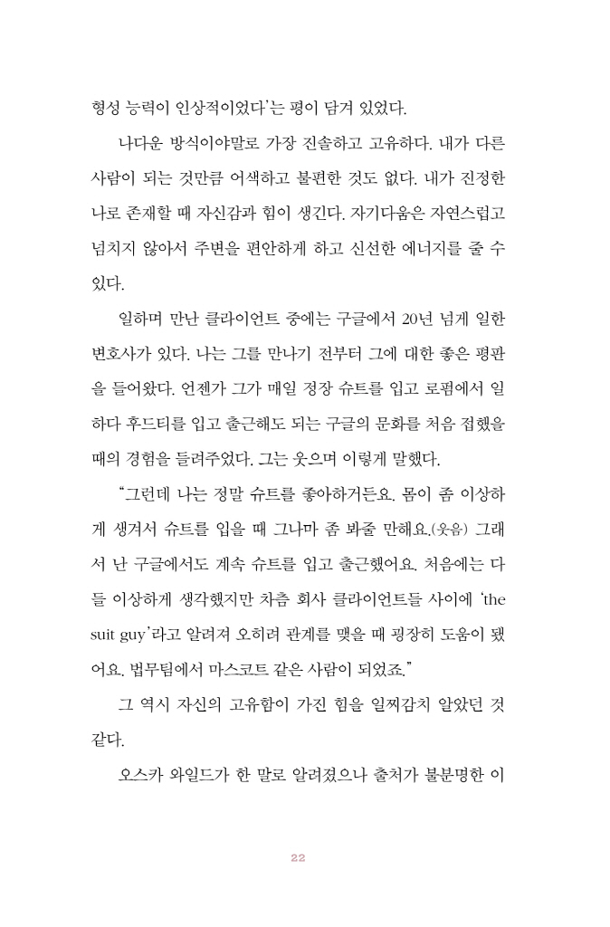 23페이지