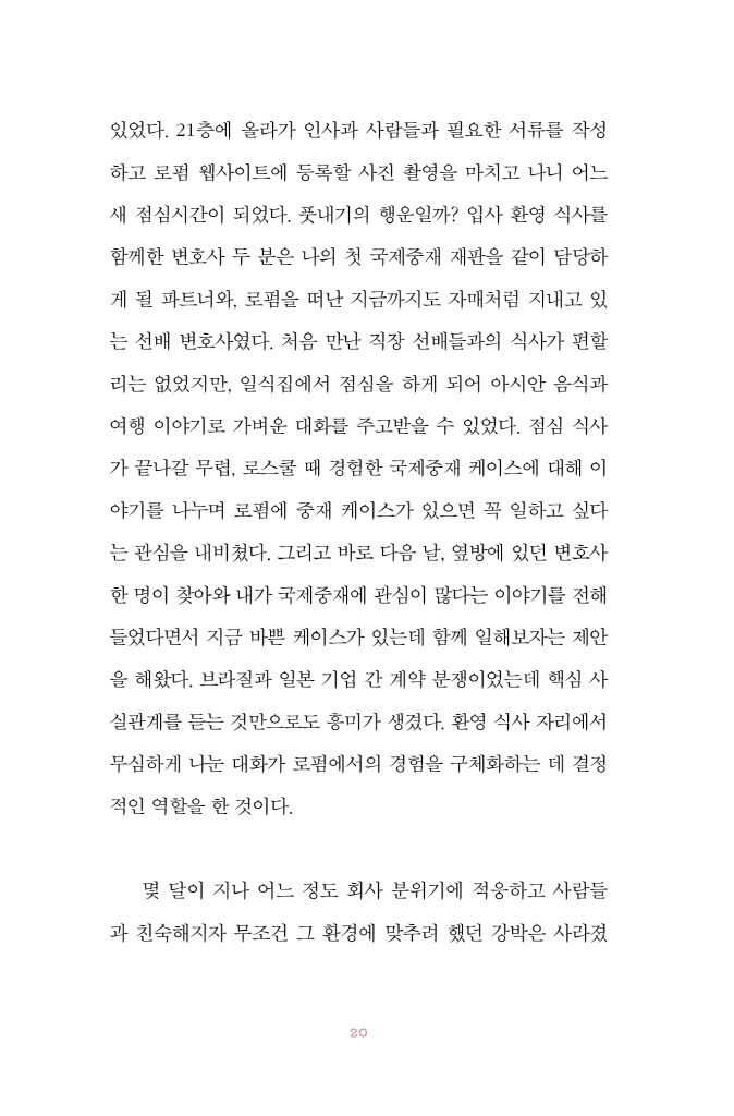21페이지
