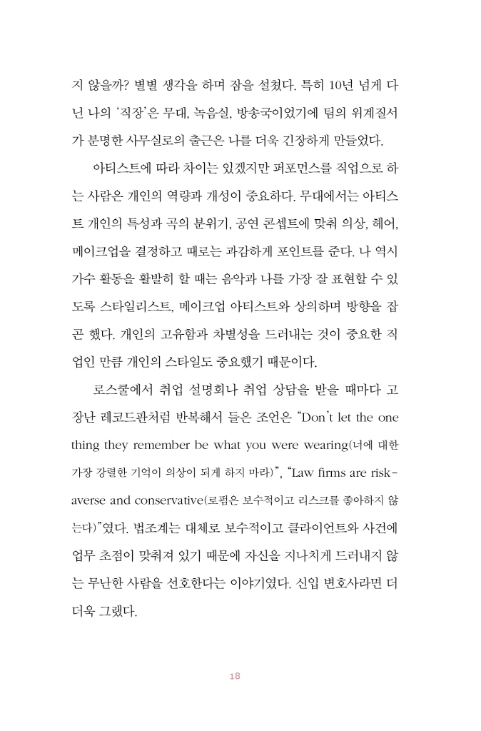 19페이지