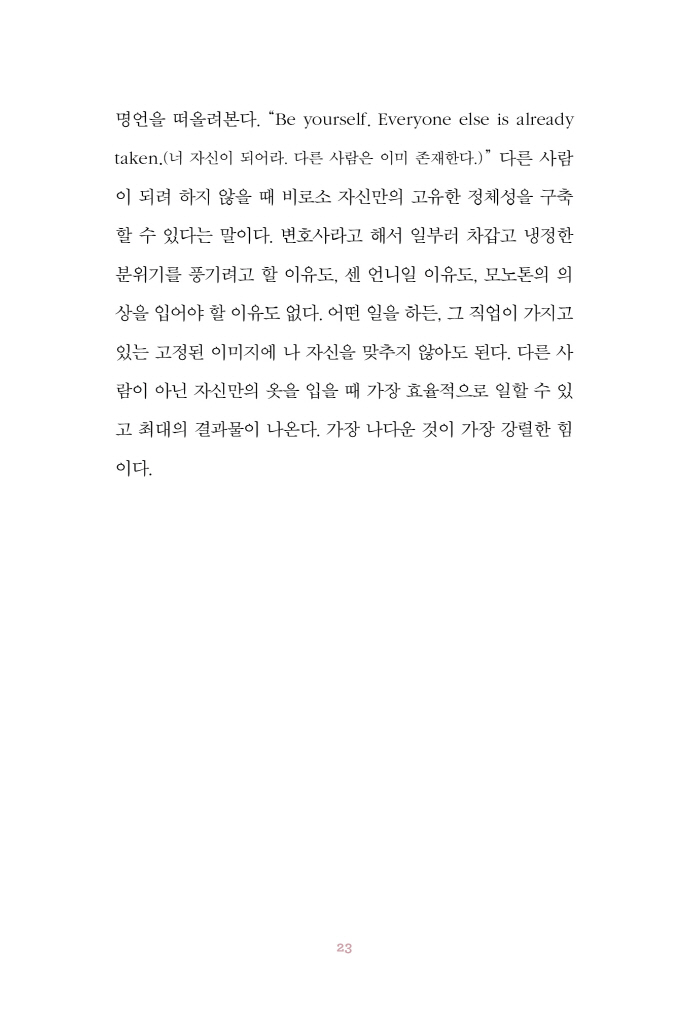 24페이지