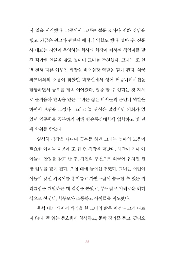 36페이지