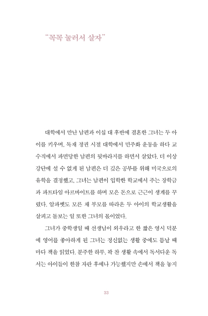 34페이지