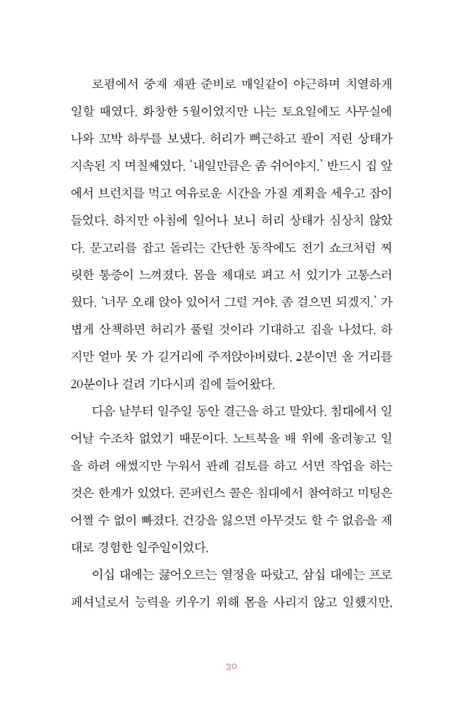 31페이지