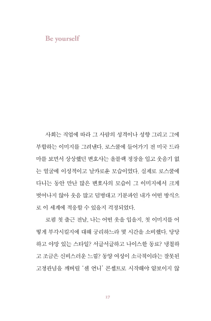 18페이지