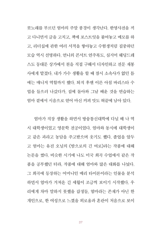 38페이지