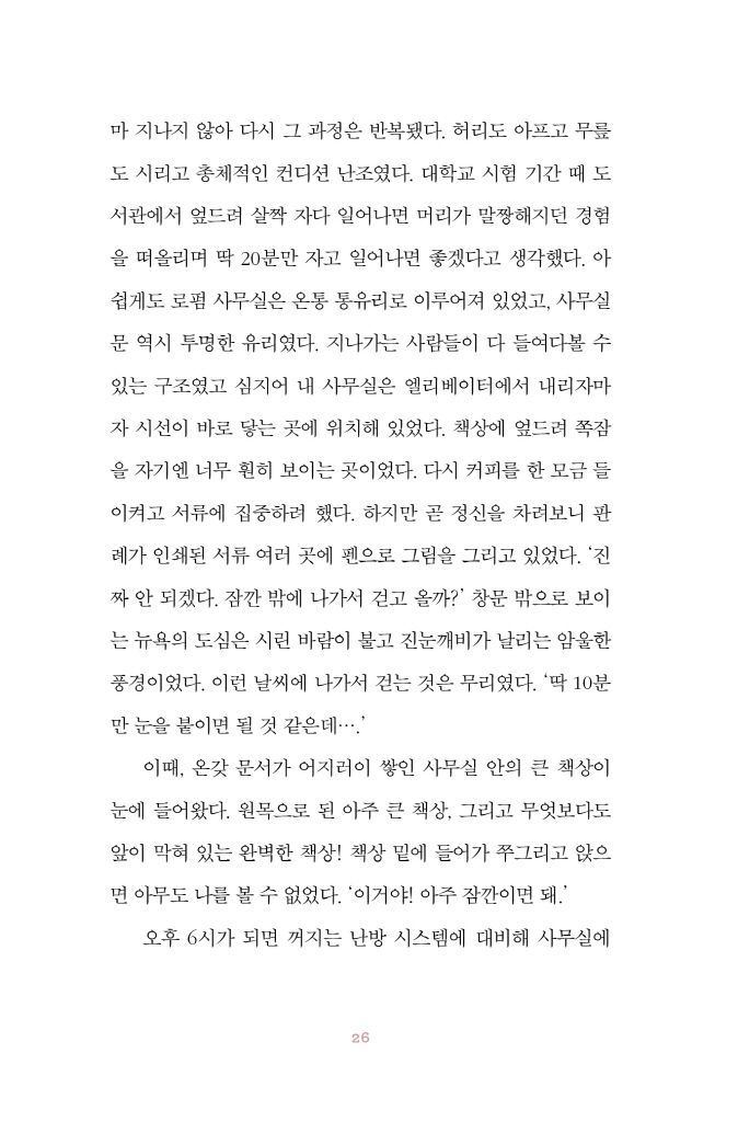 27페이지