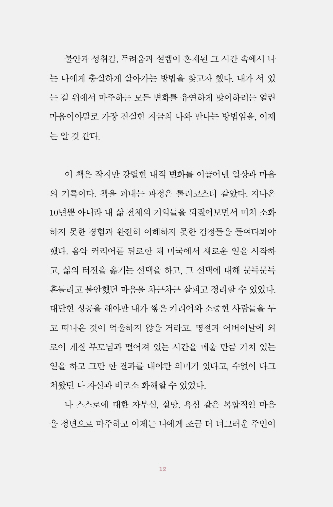 13페이지