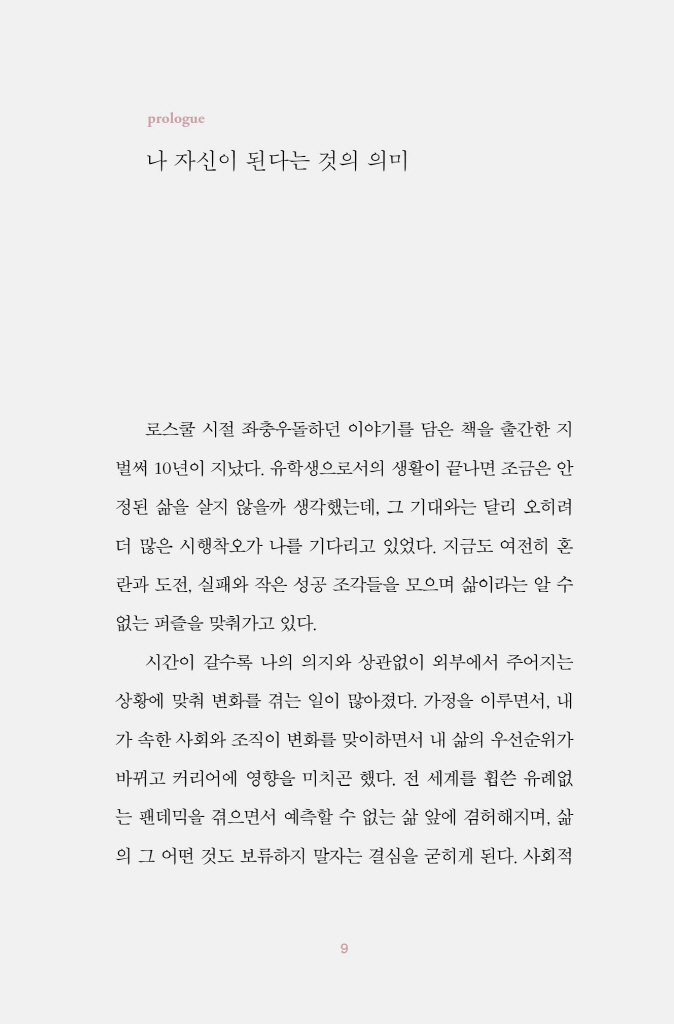 10페이지