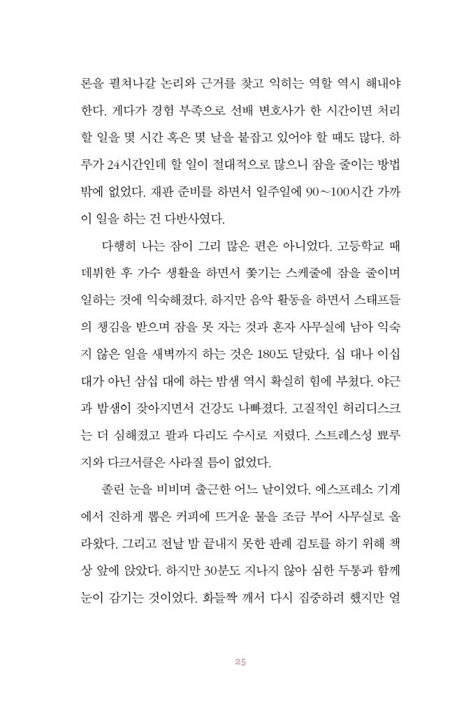 26페이지