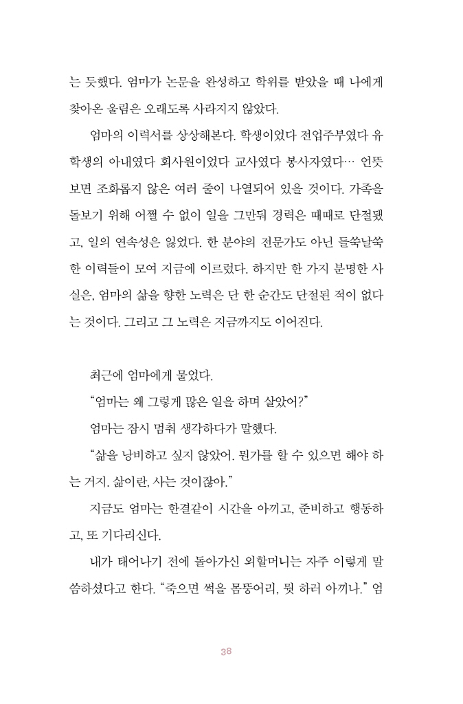 39페이지