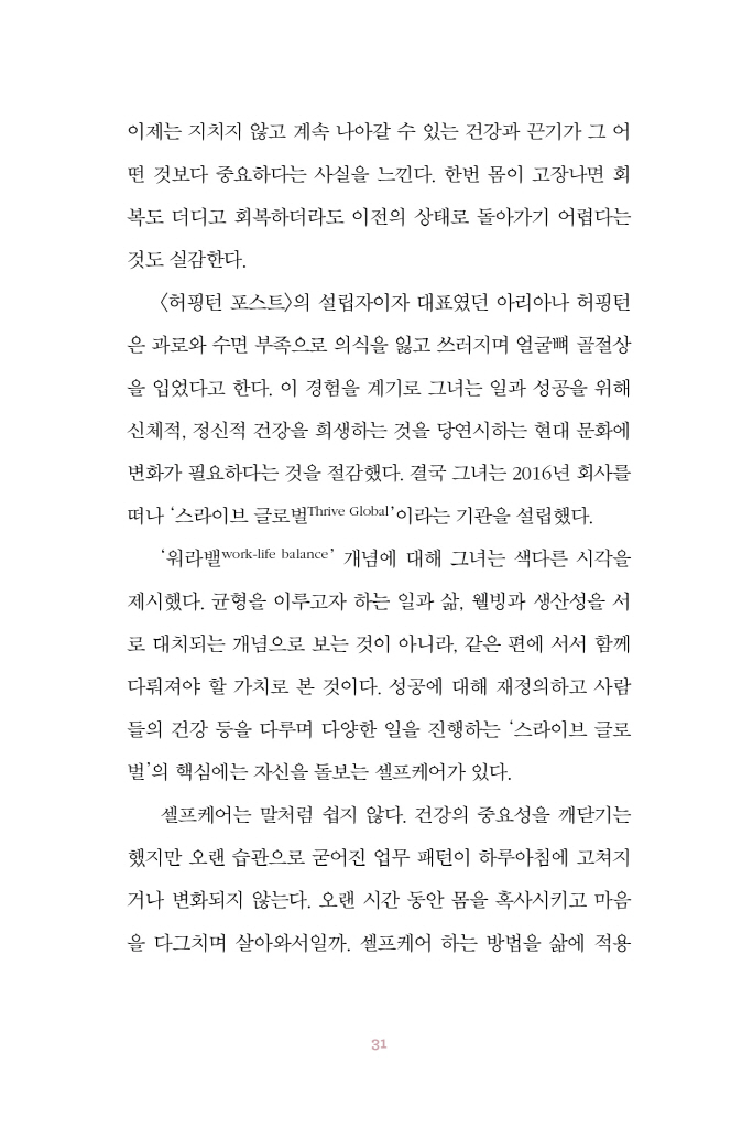 32페이지