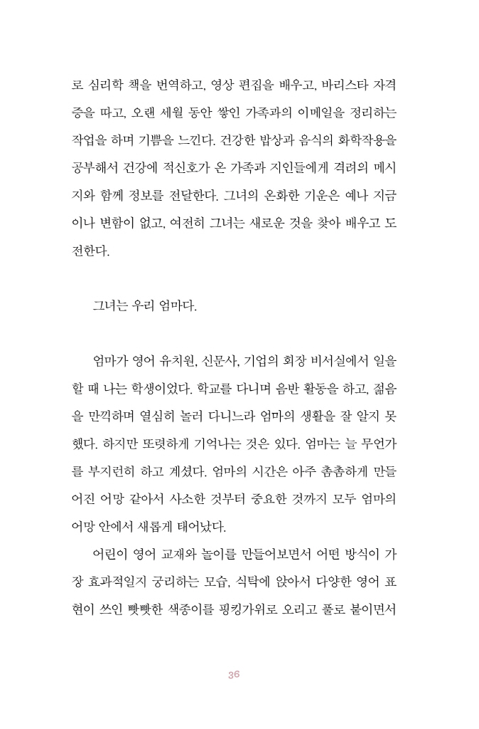 37페이지
