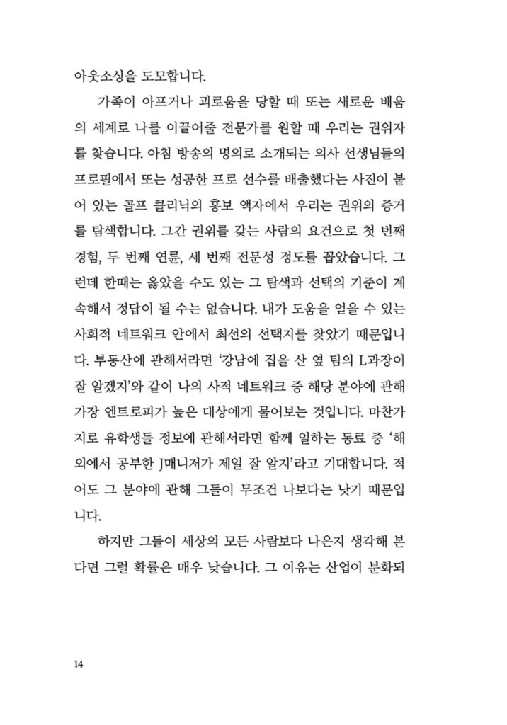 15페이지