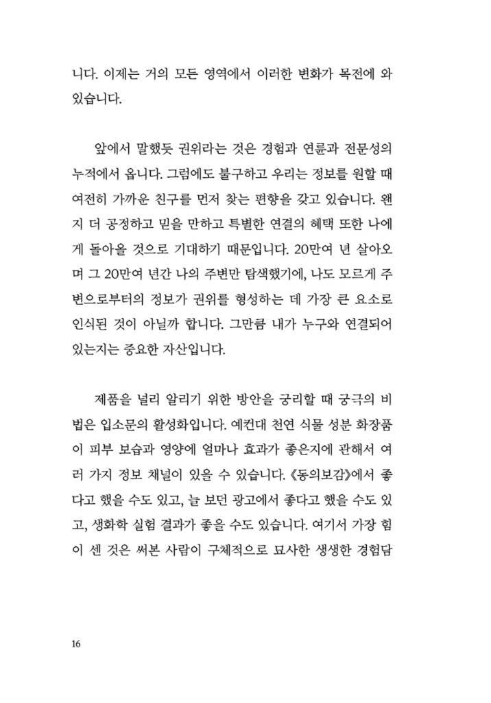 17페이지