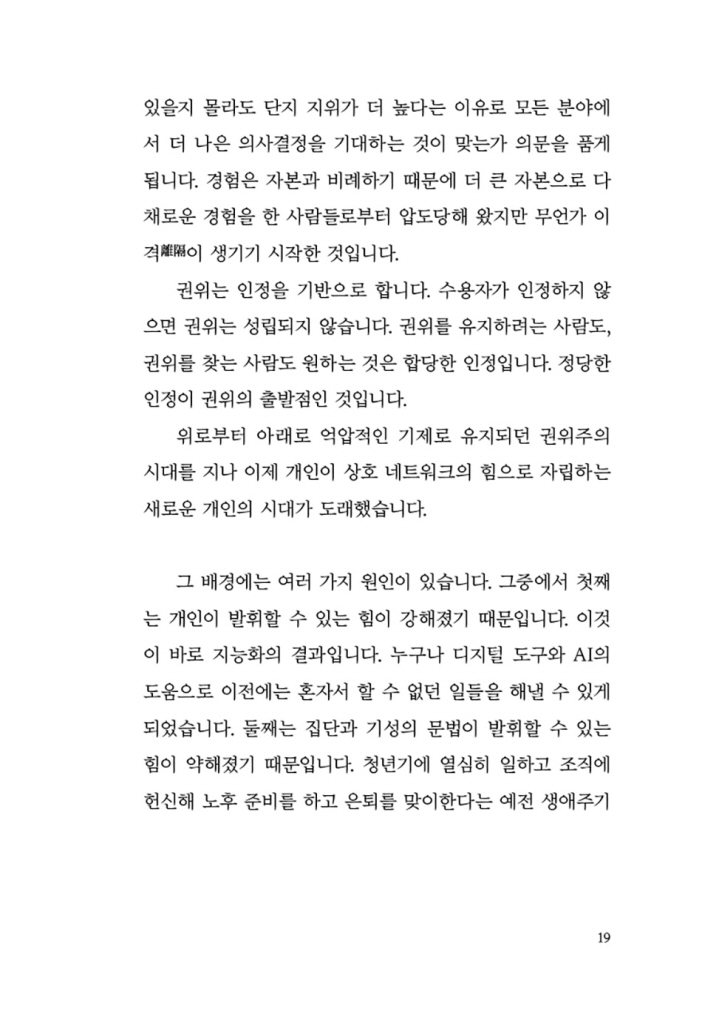 20페이지