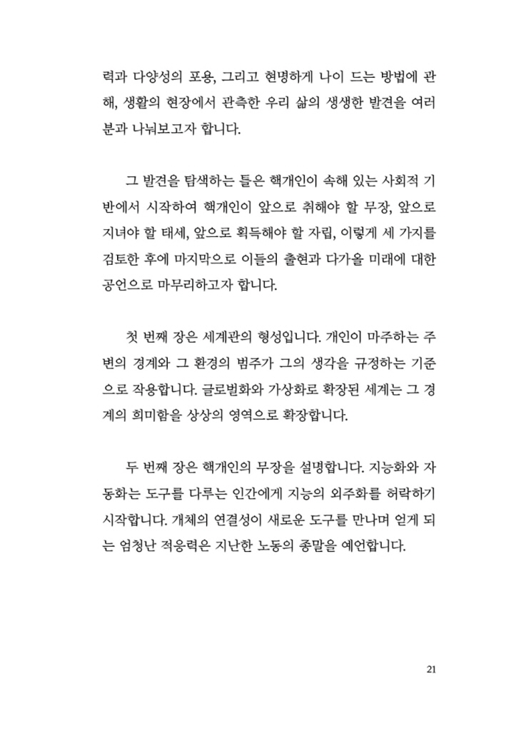 22페이지