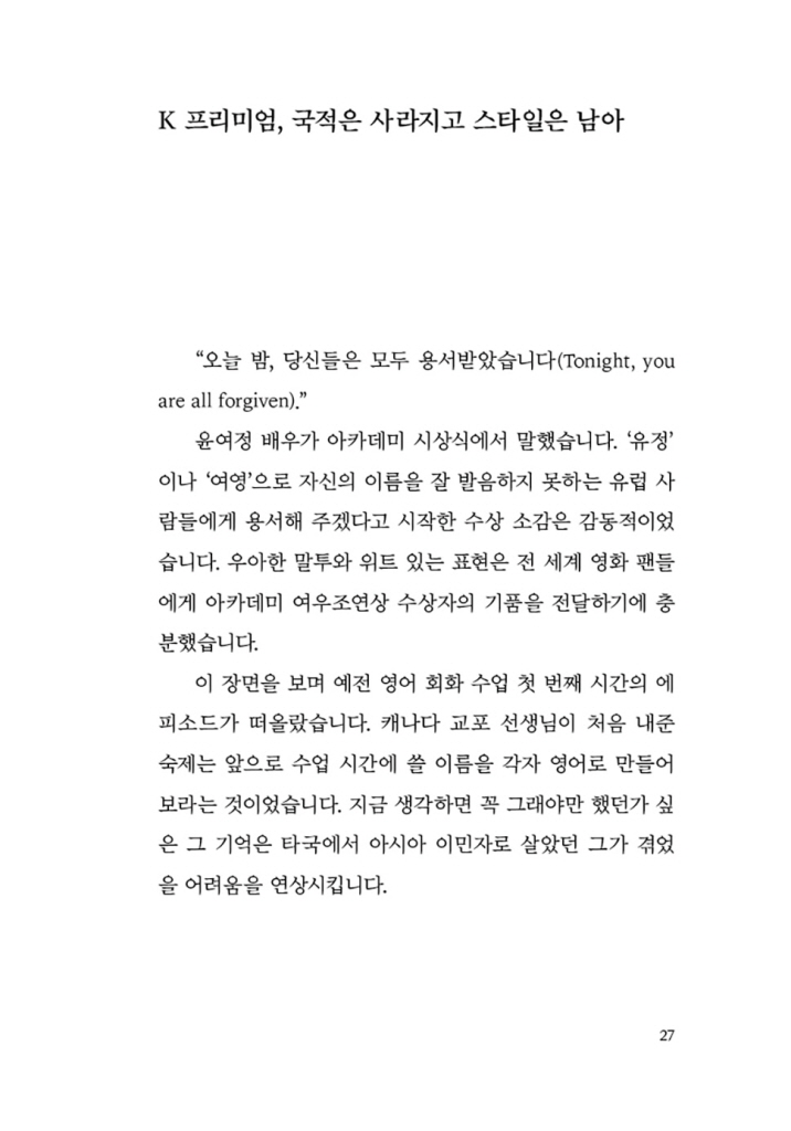 28페이지