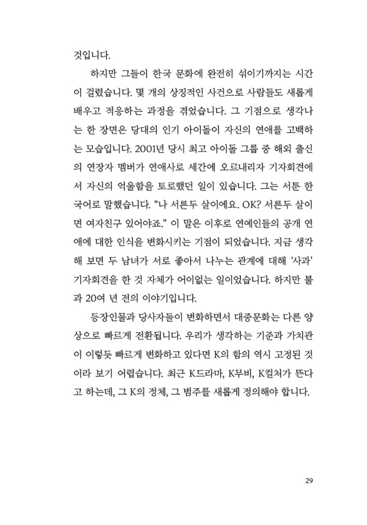 30페이지