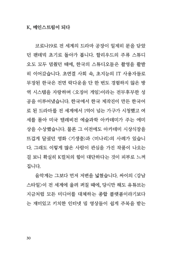 31페이지