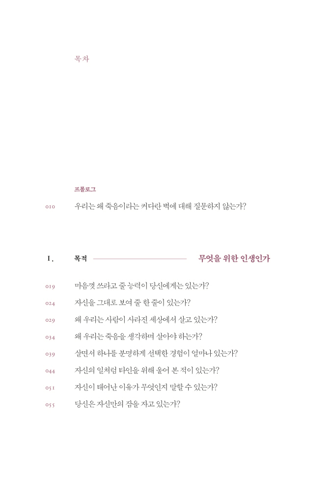 7페이지