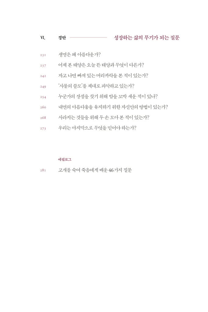 10페이지