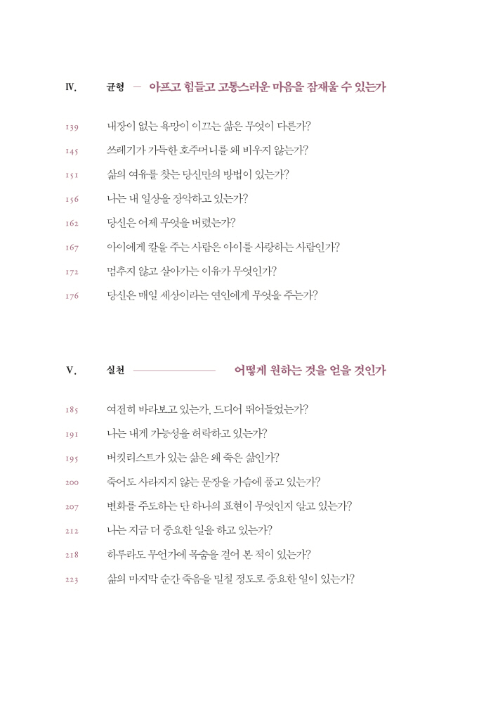 9페이지