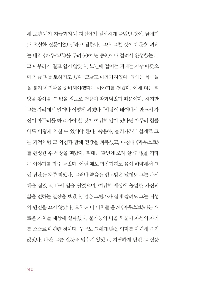 13페이지