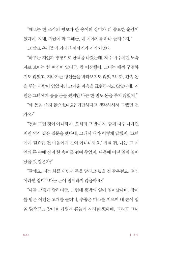 21페이지