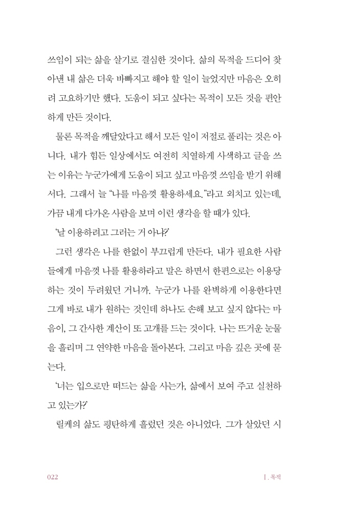 23페이지