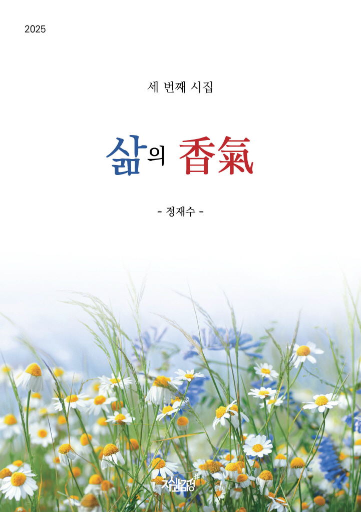 미리보기 표지
