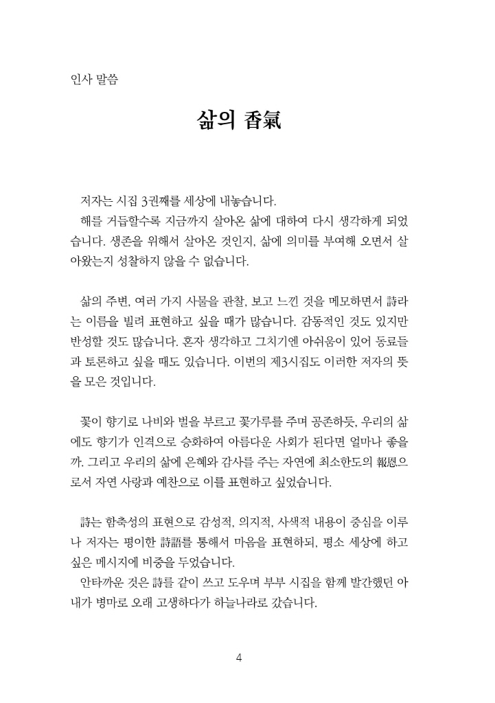 5페이지