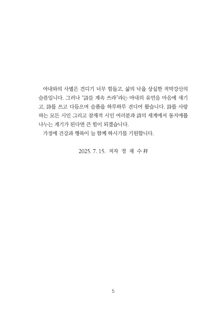 6페이지