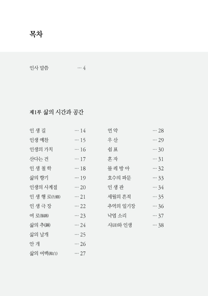 7페이지