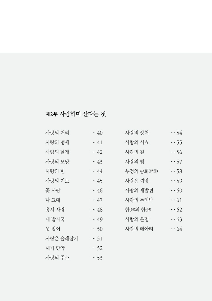8페이지