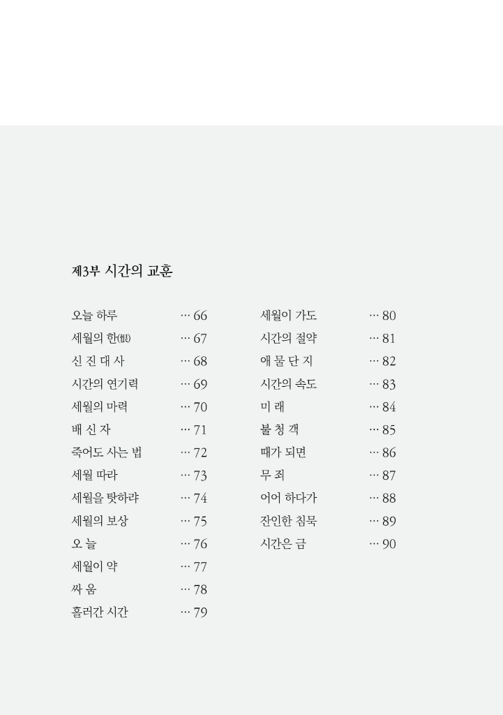 9페이지