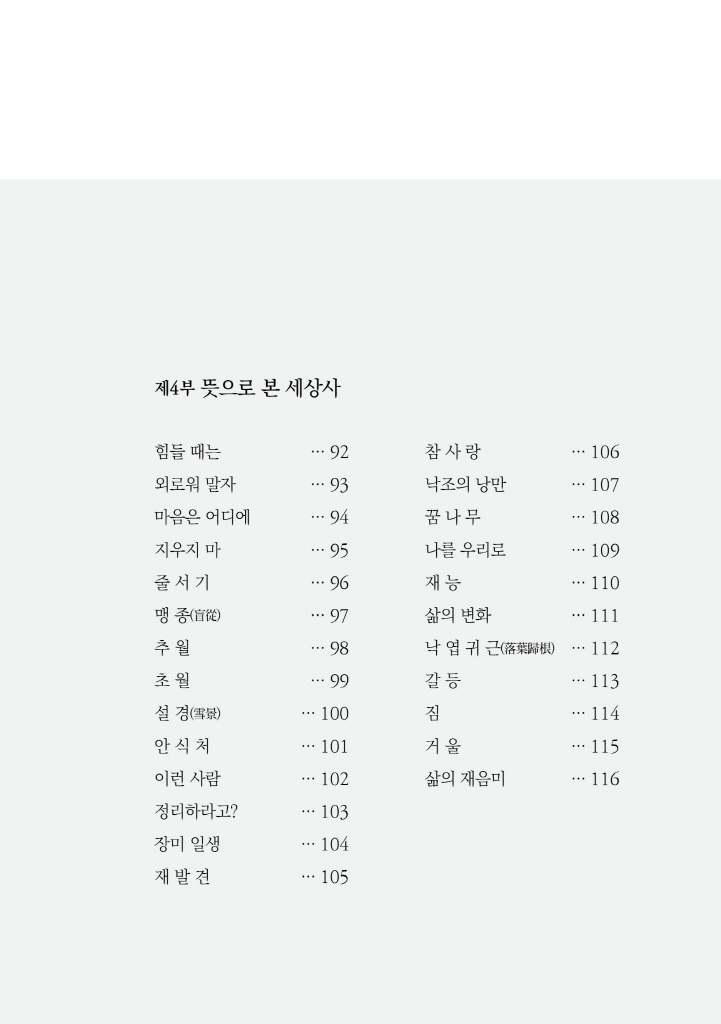 10페이지