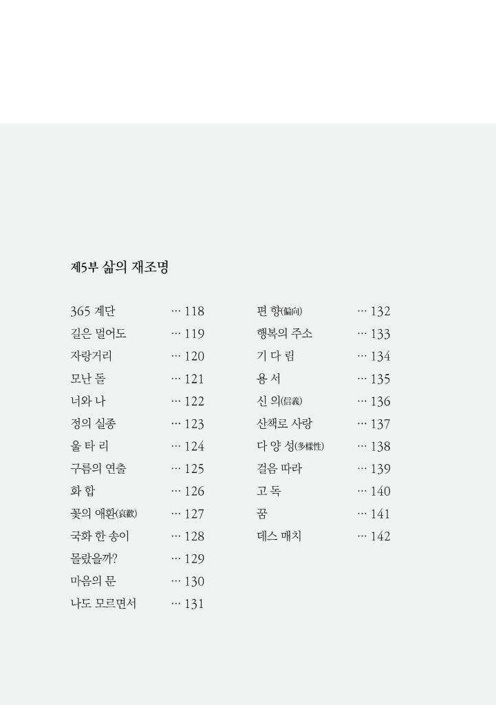 11페이지