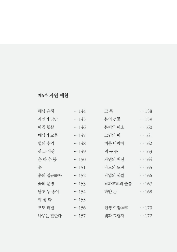 12페이지