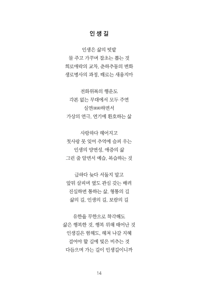 15페이지