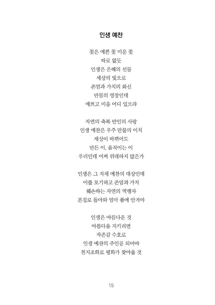 16페이지