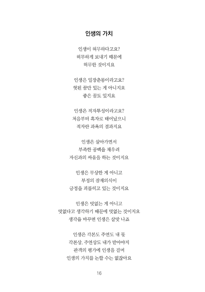 17페이지