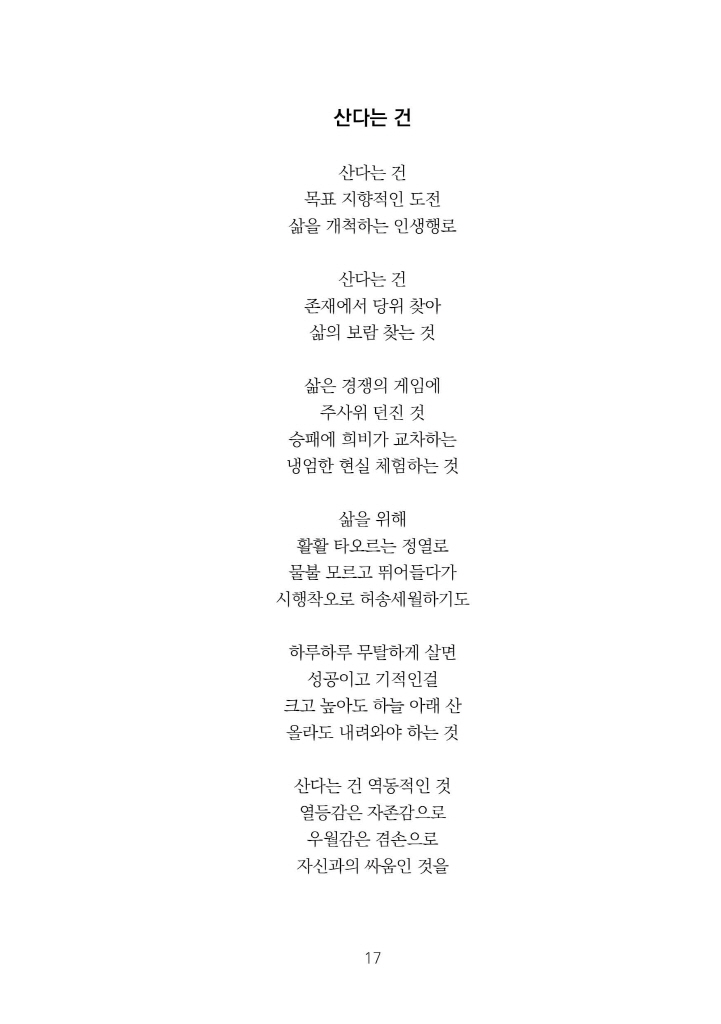 18페이지