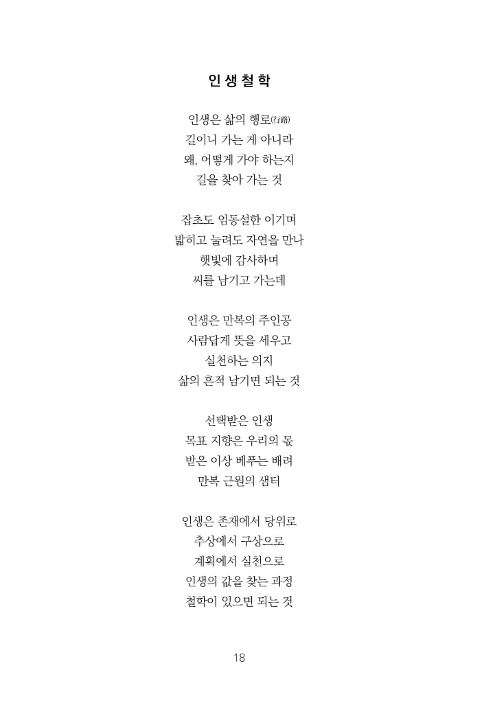19페이지