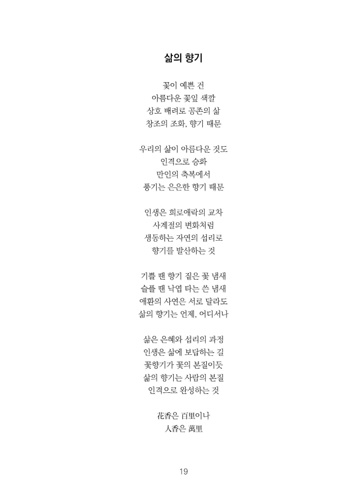 20페이지