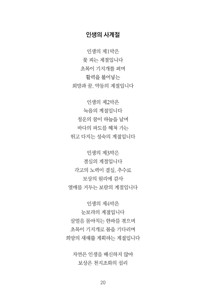21페이지