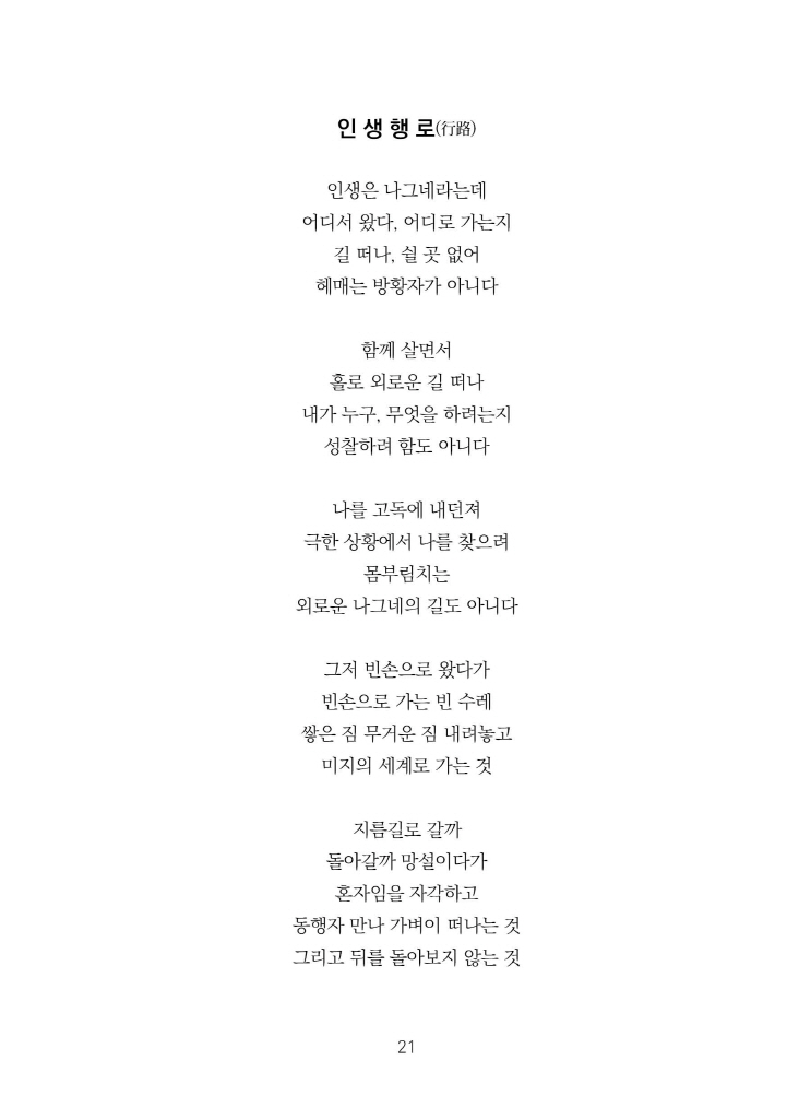 22페이지